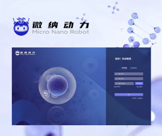 芯片檢測細(xì)胞分析軟件界面設(shè)計(jì)