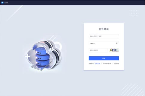 登錄頁效果展示-設(shè)計(jì)前：UI設(shè)計(jì)、大屏設(shè)計(jì)、交互設(shè)計(jì)